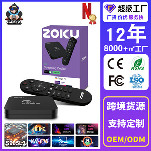 S905เครือข่าย amlogic quad-core 4K สมาร์ททีวีแอนดรอยด์ - Product Image 2