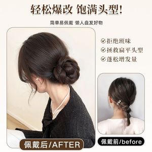 วิกผมทรงดอกไม้บิดเกลียว ทรงผมบันสูงสำหรับผู้หญิง สไตล์ถักเปียเหมือนจริง - Product Image 4