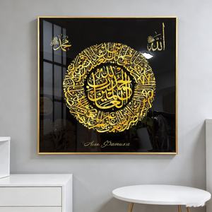 Decoración del Hogar Personalizada de Fábrica, Cuadro de Porcelana de Cristal con Texto Abstracto Islámico Cuadrado para Sala de Estar, Arte de Pared para Decoración de Fondo - Product Image 6