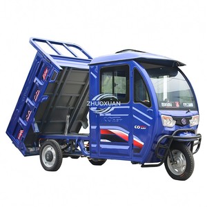 รถสามล้อไฟฟ้าแบตเตอรี่ตะกั่ว-กรด พร้อมจอ LCD สำหรับขนส่งในฟาร์มเชิงพาณิชย์ - Product Image 1