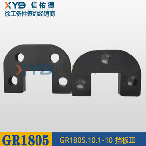Para Motoniveladora XCMG GR1805/2205, Piezas Originales de Fábrica para Maquinaria de Construcción de 3 y 4 Orificios, Incluyendo 38090628 380400453 - Product Image 4