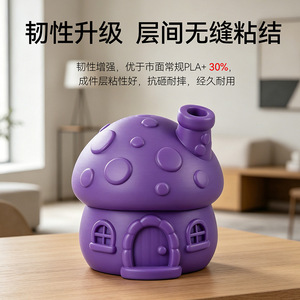 Filament d'impression 3D KINGROON PLA+ 1 kg FDM haute résistance pour imprimante 3D - Product Image 5