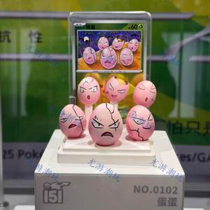 Figurina Giapponese Autorizzata Dream Pointing in Stock, Collezione <span class=keywords><strong>Po</strong></span> Km, Gioco di Carte Collezionabili PTCG, Set di Carte in Scala 1/12 - Product Image 5