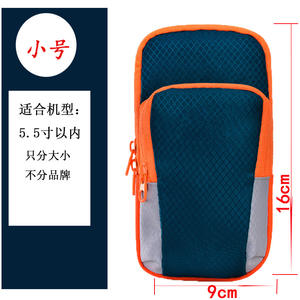 Brazalete Deportivo Impermeable Unisex para Teléfono con Bolsa para Fitness al Aire Libre, Brazalete Deportivo para Teléfono - Product Image 4