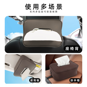 Leather Car Tissue Box Armrest Console <b>Seat</b> Back Mount For Car Interior <b>Storage</b> Organizer - Product Image 4