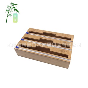 Bamboo Cling Film Cutter <b>Storage</b> <b>Box</b> Rectangle Standing Type With Magnetic Adsorption For <b>Kitchen</b> Use - Product Image 1