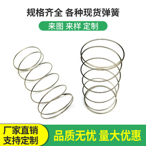 Tissue Box Spring 304 Stainless Steel Automatic Lifting Pull Out Bottom Compression Spring - Product Image 4