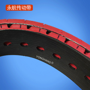Bande transporteuse en caoutchouc plate Yonghang avec perforation personnalisable pour applications d'alimentation - Product Image 5