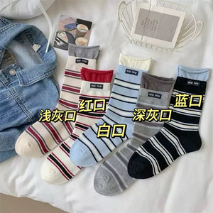 Calcetines a Media Pantorrilla para Mujer, Rayados, Transpirables, Absorbentes de Sudor, de Poliéster, Estilo Universitario, Diseño Retro Coreano, Rojo, Azul, Gris, Blanco - Product Image 3