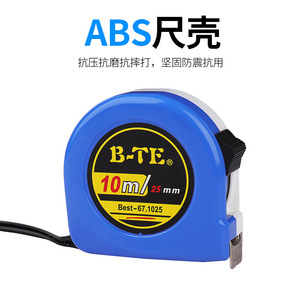 Cinta Métrica B-Te de 7.5 M y 25 Mm, Herramienta de Medición Métrica Automática de Acero Inoxidable con Autoenrollado - Product Image 4