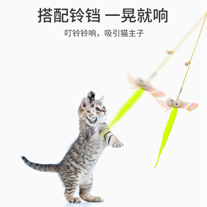Hanging <b>Cat</b> <b>Toy</b> Elastic Caterpillar With Feather And Tassel Boredom Buster For Indoor <b>Cats</b> Pet <b>Interactive</b> <b>Toy</b> - Product Image 5