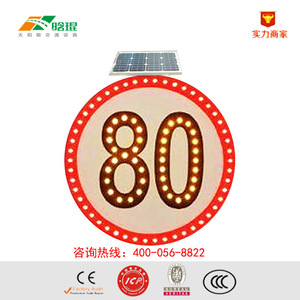 Panneaux de signalisation routière LED en composite aluminium-plastique avec film réfléchissant de troisième qualité pour alerte visuelle - Product Image 4