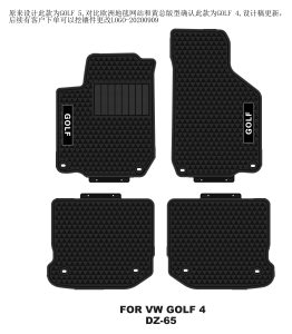 <span class=keywords><strong>Tappetini</strong></span> Auto 2D in LATEX/PVC Impermeabili Antiscivolo di Alta Qualità per VW <span class=keywords><strong>GOLF</strong></span> <span class=keywords><strong>4</strong></span> - Product Image 1