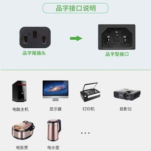 สายไฟ AC แบบ IEC C13 10A 250V ชนิด PVC สำหรับปลั๊กออสเตรเลีย ใช้สำหรับต่อพ่วง - Product Image 2