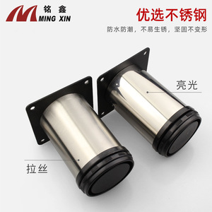 Ming Xin Stainless Steel <b>Adjustable</b> Furniture <b>Legs</b> 50mm Round Modern Design For Cabinet Coffee <b>Table</b> Easy Installation - Product Image 4