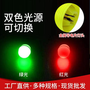 ไฟตกปลาแบบอิเล็กทรอนิกส์แบบสองแสง ไฟ LED แบบชาร์จไฟได้ สีขาว รุ่นสองแสง อายุการใช้งาน 20000 ชั่วโมง ผลิตในจีน - Product Image 4