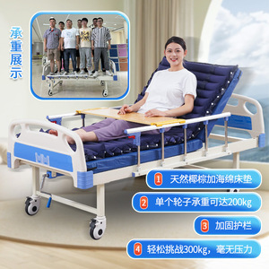 Cama Hospitalaria Manual Deda con Manivela Simple o Doble, Cama de Enfermería de Acero Inoxidable para Pacientes con Movilidad Limitada en el Hogar - Product Image 3