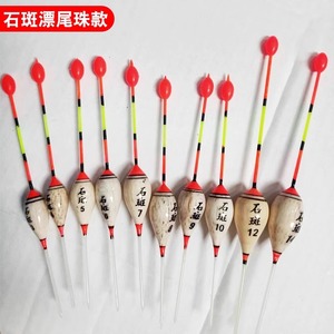 Flotador vertical Grouper con perfil en T, sensible, tamaño 12, para pesca en estanques y embalses - Product Image 3