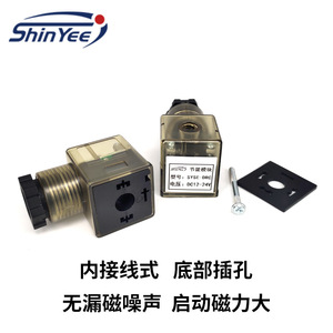 Válvula Solenoide Xingyi con Módulo de Ahorro de Energía 24V DC, Componente de Control de Automatización Industrial - Product Image 2
