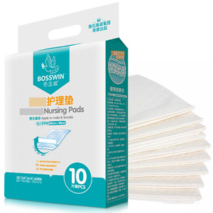 Bosswin <b>Nursing</b> <b>Pads</b> 60cm x 90cm Disposable Incontinence <b>Pad</b> For Elderly And Adults - Product Image 1