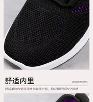 Chaussures en maille Hongyan, respirantes, polyvalentes, pour la marche, avec semelles souples, chaussures populaires pour femmes