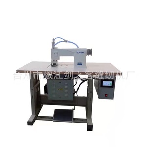 Zoyer Dual Motor Ultrasonic Embossing <b>Machine</b> Flat Bed Industrial <b>Sewing</b> <b>Machine</b> For Protective Suits Surgical Gowns - Product Image 5