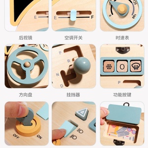 Juguetes Educativos para Niños, Juguete de Simulación Temprana, Volante de Coche de Madera, Tablero de Actividades Montessori, Juego Educativo Infantil - Product Image 5