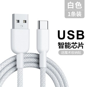 สายชาร์จแบบถักชนิด C 1M 2M 3M สีมาการอง ชาร์จเร็ว สำหรับแอปเปิล ซัมซุง หัวเว่ย - Product Image 5