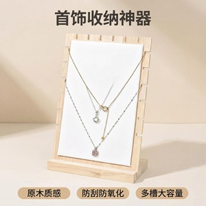 Wooden Jewelry Display Stand 17x8.3x24cm Multi-slot Necklace Organizer European Style <b>Desk</b> Rack - Product Image 5