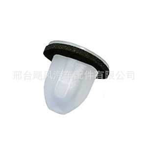 Tetsuya Mounting <b>Clip</b> 814960E020 For Toyota Lexus Prado Rear Taillight Guide <b>Ring</b> Plastic Replacement Part - Product Image 4