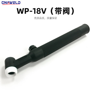 Accessoires de torche de soudage à l'arc à l'argon WP-18/18F/18P/18FV/18V, tête de torche à poignée droite refroidie à l'eau/à l'air, soudage à l'arc à l'argon - Product Image 3