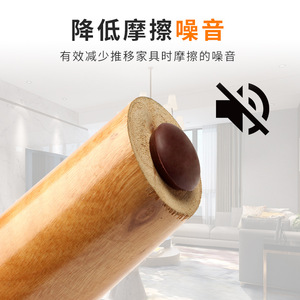 Clous de base pour meubles en PVC épaissi - Patins antidérapants durables pour meubles - Product Image 6