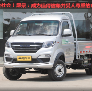 Shineray xe tải SRM xinyuan-<span class=keywords><strong>T50</strong></span> EV xe bán tải điện sáng chói người lớn hàng hóa xe mới xe người lớn xe ô tô - Product Image 2