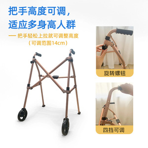 Déambulateur pliable Cheng Shao en alliage d'aluminium, hauteur réglable, aide à la marche portable, dispositif de réadaptation - Product Image 1