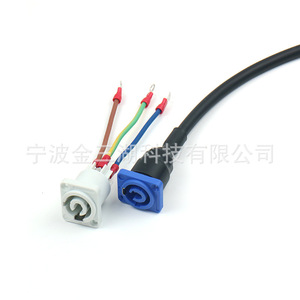 Led Stage <b>Light</b> <b>Socket</b> 20A 3-Core Power Output With Wire Connection AC 220V ABS Material - Product Image 3