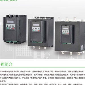 อุปกรณ์แปลงความถี่ EasyDrive Es5000 ซีรีส์ ซอฟต์สตาร์ทเตอร์ สำหรับมอเตอร์สตาร์ทเตอร์ - Product Image 1
