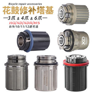 Buje Trasero de Aleación de Aluminio Hg para Bicicleta de Montaña y Carretera, Compatible con Ruedas de 3, 4, 6, 10, 11 y 12 Velocidades - Product Image 2