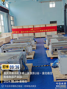 Sistema Avanzado de Reducción de <span class=keywords><strong>TOC</strong></span> con UV <span class=keywords><strong>para</strong></span> <span class=keywords><strong>Tratamiento</strong></span> de Agua Ultrapura - Product Image 4