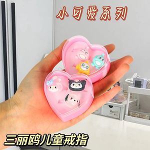 Cartoon Ring Set For Kids Plastic Jewelry <b>Box</b> Heart Shape Gift For Girls Birthday Present Pattern Mix And <b>Match</b> - Product Image 5
