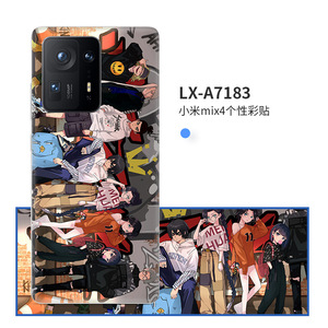 ฟิล์มหลัง Xiaomi Mix4 สติ๊กเกอร์สีสันสดใส ออกแบบเองได้ สำหรับตกแต่งโทรศัพท์ - Product Image 4