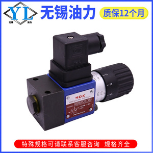 สวิตช์แรงดันไฮดรอลิกและรีเลย์ Haidexin HED80A/80H/80P20 สำหรับตรวจจับแรงดัน 50/100/200/350 - Product Image 2