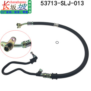 53713-SLJ-013 ท่อพวงมาลัยพาวเวอร์สำหรับฮอนด้า ซีอาร์วี 2007-2012 ท่อน้ำมันแรงดันสูงส่วนประกอบเกียร์พวงมาลัย - Product Image 3
