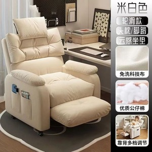 Sillón Reclinable de Cuero PU Impermeable con Ruedas, Silla de Juego Ajustable para Estudio de Videojuegos, Salón Comercial, Venta al Por Mayor - Product Image 1