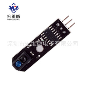 Capteur de suivi micro infrarouge Hongwei HW-006 pour voiture intelligente - Product Image 2