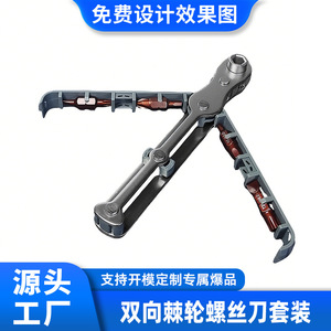 ชุดไขควงวงล้อแบบสองทิศทาง หัวไขควงแม่เหล็ก ด้ามจับกันลื่น เครื่องมือซ่อมแซมบ้าน Myj 05 - Product Image 5