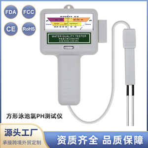 Analizador de calidad del agua portátil 2 en 1 con sonda para medir el cloro y el pH en piscinas y spas. - Product Image 3