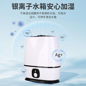 Dual Spray 6L <b>Humidifier</b> Large Capacity Quiet Home Desktop Use High Mist Output - Product Image 1
