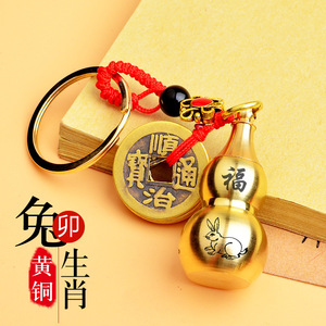 Magnifique porte-<span class=keywords><strong>clés</strong></span> en forme <span class=keywords><strong>de</strong></span> gourde porte-bonheur, porte-<span class=keywords><strong>clés</strong></span> chinois Wu Lou en métal, ensemble <span class=keywords><strong>de</strong></span> porte-<span class=keywords><strong>clés</strong></span> avec des pièces <span class=keywords><strong>de</strong></span> monnaie Feng Shui, porte-<span class=keywords><strong>clés</strong></span> pour <span class=keywords><strong>la</strong></span> bonne fortune, amulette - Product Image 4