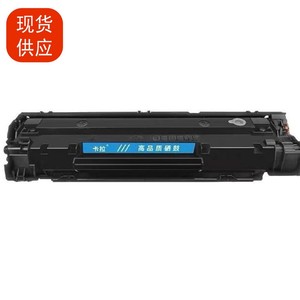 ตลับหมึก Kl-88A Kara เข้ากันได้กับ HP Cc388a P1106 8 M126a 1136 1213nf เครื่องพิมพ์เลเซอร์128f - Product Image 1