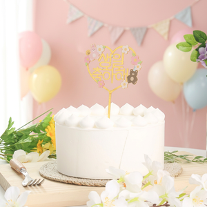 Décoration de gâteau de joyeux anniversaire - Product Image 2